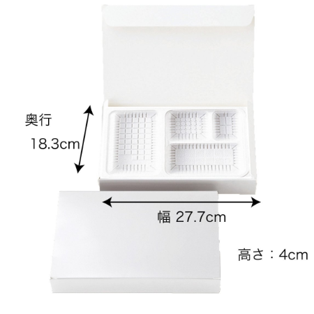 【紙BOX】A-90-60 ワンピース型　外箱+中仕切セット（外箱 ２種 + 中仕切 9種）