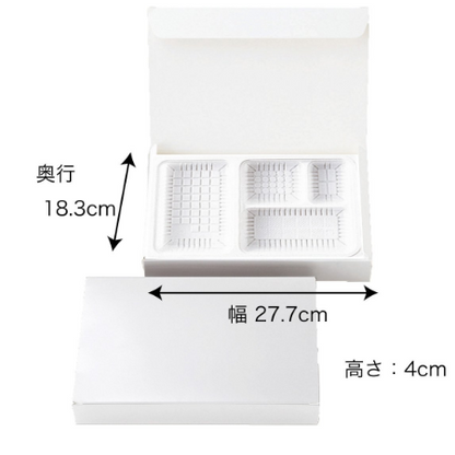 【紙BOX】A-90-60 ワンピース型　外箱+中仕切セット（外箱 ２種 + 中仕切 9種）