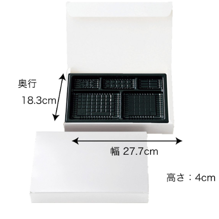 【紙BOX】A-90-60 ワンピース型　外箱+中仕切セット（外箱 ２種 + 中仕切 9種）