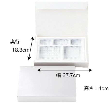 【紙BOX】A-90-60 ワンピース型　外箱+中仕切セット（外箱 ２種 + 中仕切 9種）