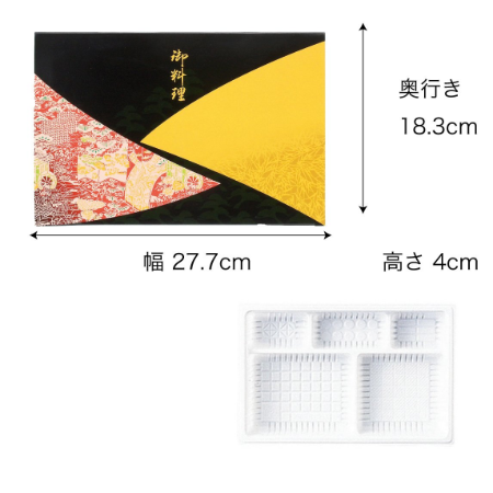 【紙BOX】A-90-60 ワンピース型 外箱+中仕切セット（外箱 ４種 + 中仕切 9種）