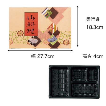 【紙BOX】A-90-60 ワンピース型 外箱+中仕切セット（外箱 ４種 + 中仕切 9種）