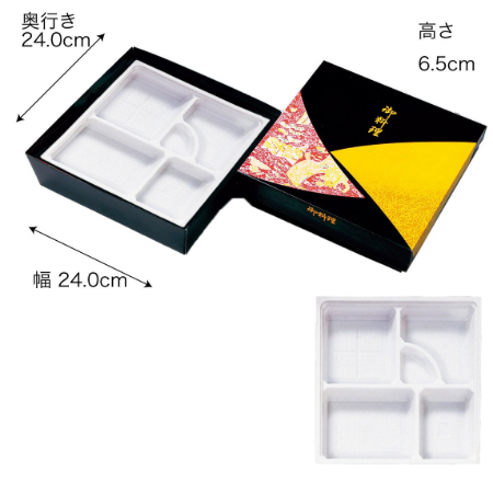 【紙BOX】AS-80　セパレート 幅24cm（本体組みあがり式）　外箱+中仕切 セット