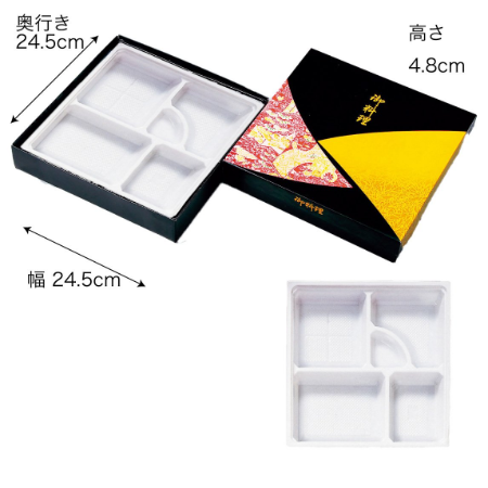 【紙BOX】A-80 セパレート型 外箱+中仕切セット（外箱２種＋中仕切８種）