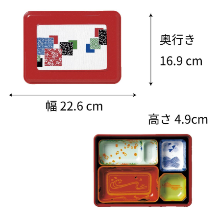 【リターナブル　副食固定容器】F-143-PP-A　幅226mm