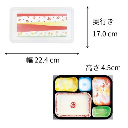 【リターナブル】F-148-PP シリーズ 幅224mm