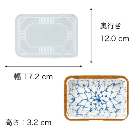 【電子レンジ対応】T-10 シリーズ 幅172mm（本体・蓋セット）