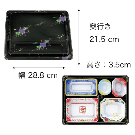 【仕出し弁当】幅 275-435mm 会席膳セット　三彩柄蓋・金彩柄本体セット（サイズ6種）