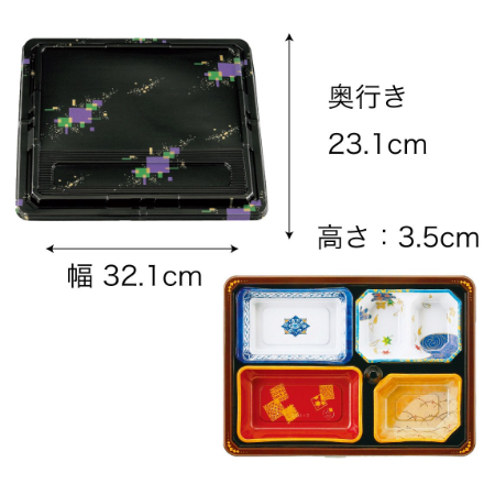 【仕出し弁当】幅 275-435mm 会席膳セット　三彩柄蓋・本体セット（サイズ6種）