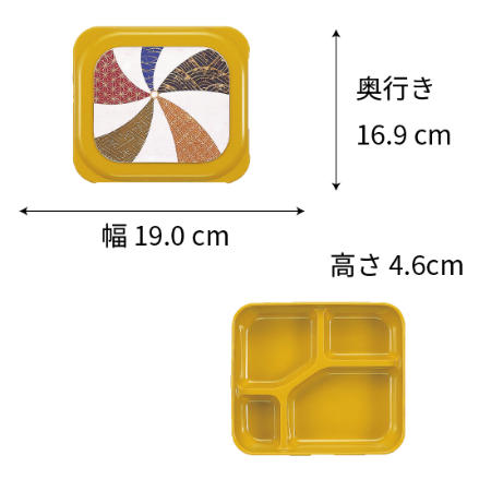 【リターナブル容器　副食固定仕切】F-101シリーズ 幅190mm