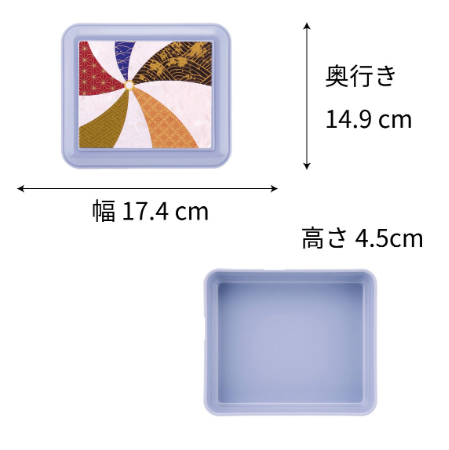 【リターナブル　主食容器】S-9 スタック型（大盛350g）幅174mm