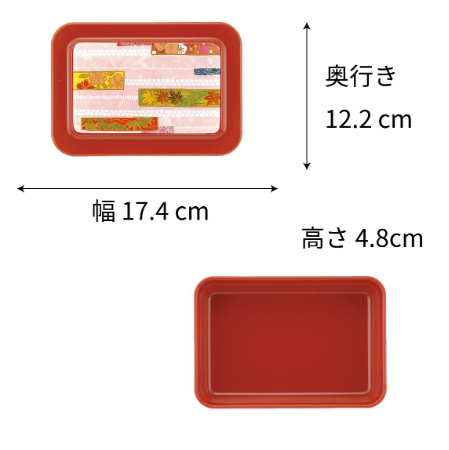 【リターナブル　主食容器】S-8　幅174mm/容量250g