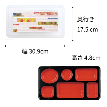 【リターナブル　副食固定容器】F-304-W　幅309mm