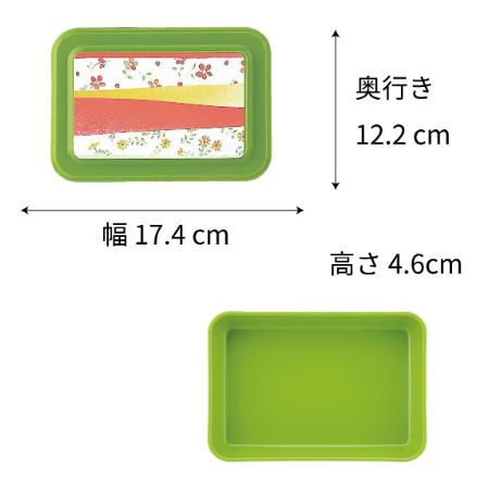 【リターナブル　主食容器】S-17　幅174mm/容量220g