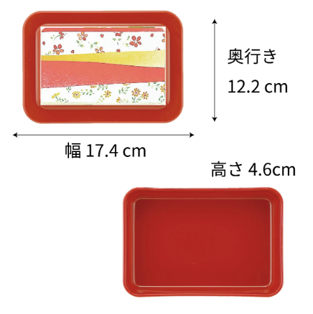 【リターナブル　主食容器】S-12　幅174mm/容量220g