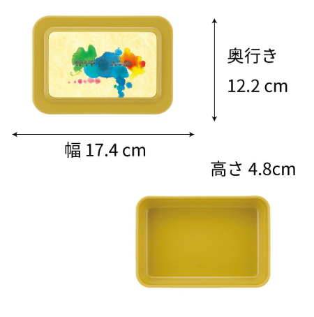 【リターナブル　主食容器】S-8　幅174mm/容量250g