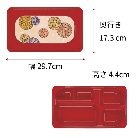 【リターナブル　副食固定容器】F-61　幅297ｍｍ