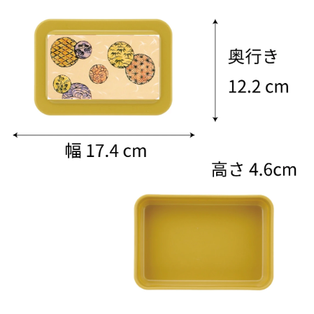 【リターナブル　主食容器】S-12　幅174mm/容量220g