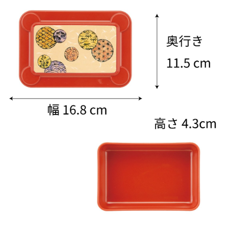 【リターナブル　主食容器】S-11　幅168mm/容量200g