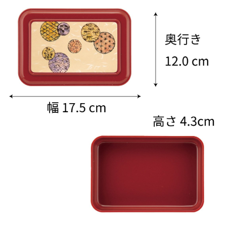 【リターナブル　主食容器】S-10　幅175mm/容量220g