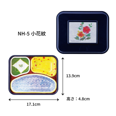 【リターナブル】NHシリーズ 本体・蓋セット（柄２種）