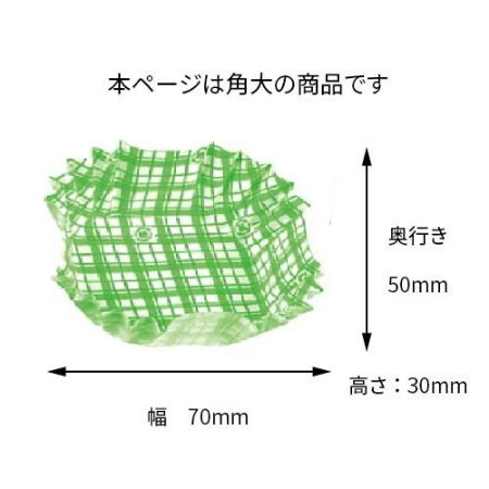 【カップ　副資材】COCO・CASEシリーズ 　四角型　紙カップタイプ　60mm～85mm（緑・赤・黄）