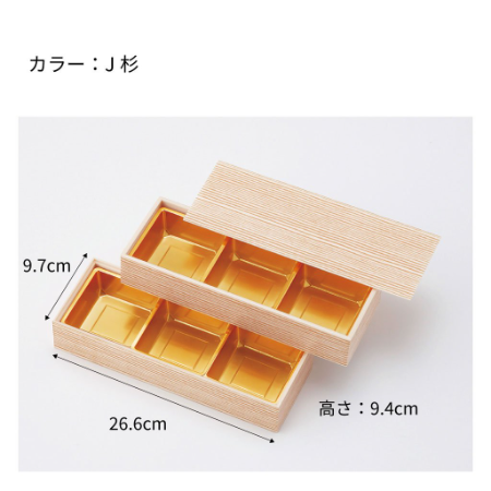【折箱】長折3連2段折小鉢70シャクリ蓋（小鉢カップ70×648枚付）- 幅296mm