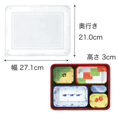 【仕出し弁当】ワンウェイ　T-90-70シリーズ 本体＋蓋セット（本体２種）