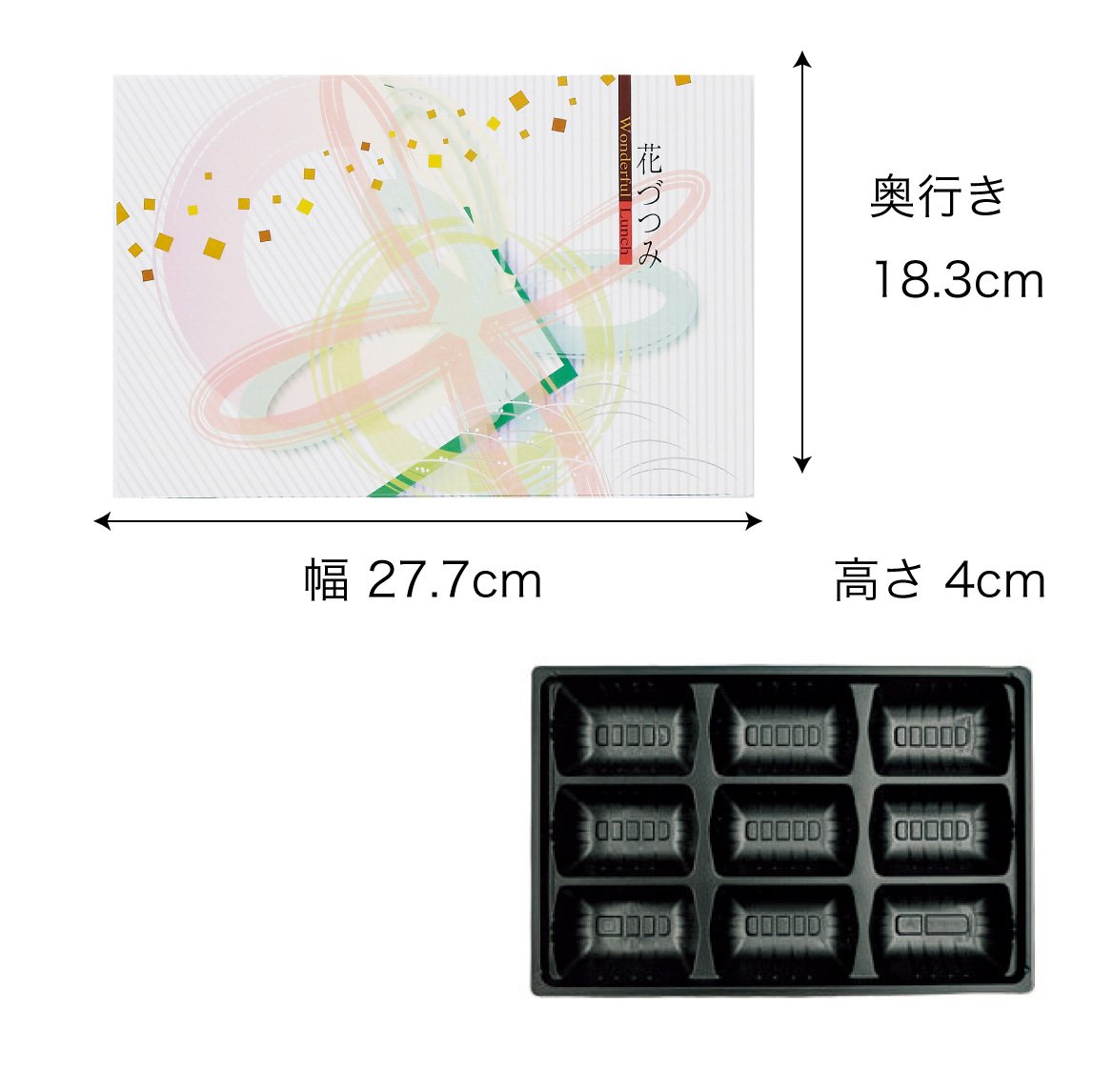 【紙BOX】A-90-60 ワンピース型 外箱+中仕切セット（外箱 ４種 + 中仕切 9種）