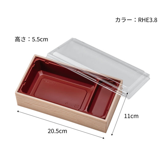 【折箱】丼重302透明蓋（カラー２種）