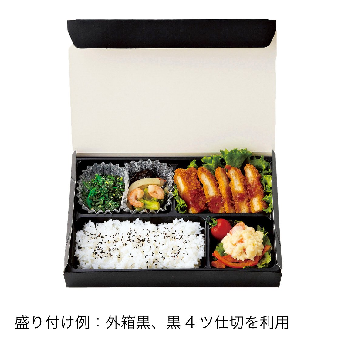【紙BOX】A-90-60 ワンピース型　外箱+中仕切セット（外箱 ２種 + 中仕切 9種）
