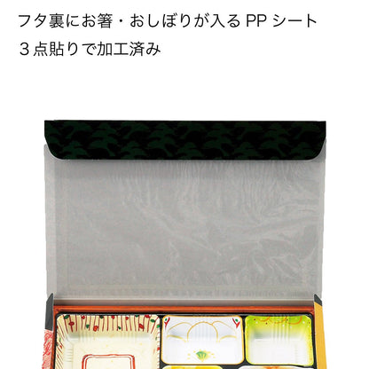 【紙BOX】A-90-60 ワンピース型　外箱+中仕切セット（外箱 ２種 + 中仕切 9種）