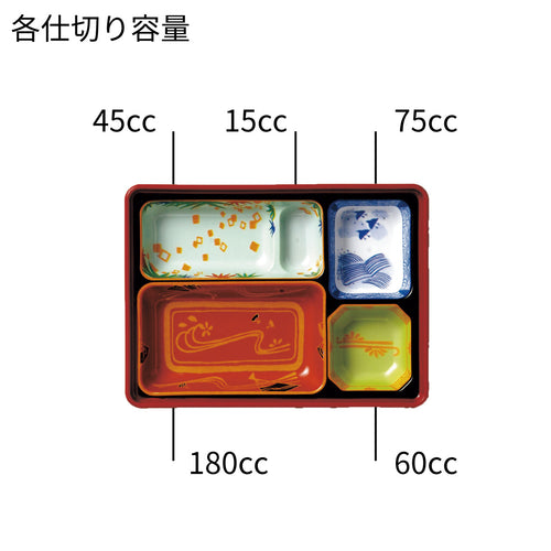 【リターナブル　副食固定容器】F-143-PP-A　幅226mm