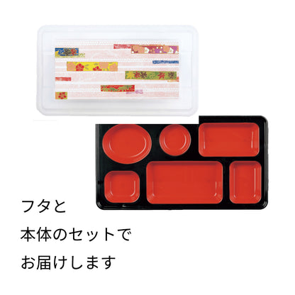 【リターナブル　副食固定容器】F-304-W　幅309mm
