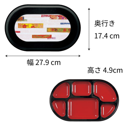 【1点から購入可 - 耐熱固定仕切】 蓋 しおり柄（黒） / 6ツ仕切（朱天黒） / 27.9cm