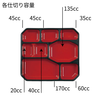 【リターナブル　副食固定容器】F-70-65-W　幅221mm