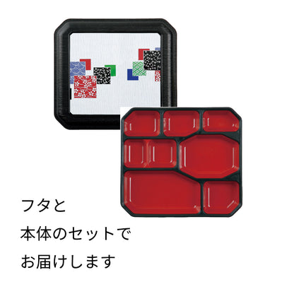【リターナブル　副食固定容器】F-70-65-W　幅221mm