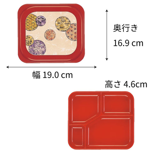 【リターナブル容器　副食固定仕切】F-101シリーズ 幅190mm