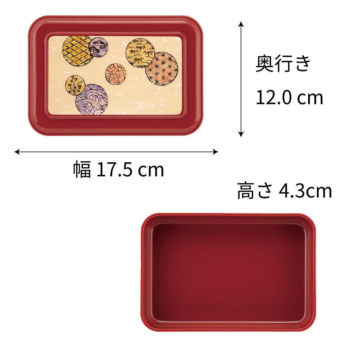 【1点から購入可 - 耐熱主食容器】蓋 手まり柄（新マロン） / 単品盛り（220g） / 17.5cm