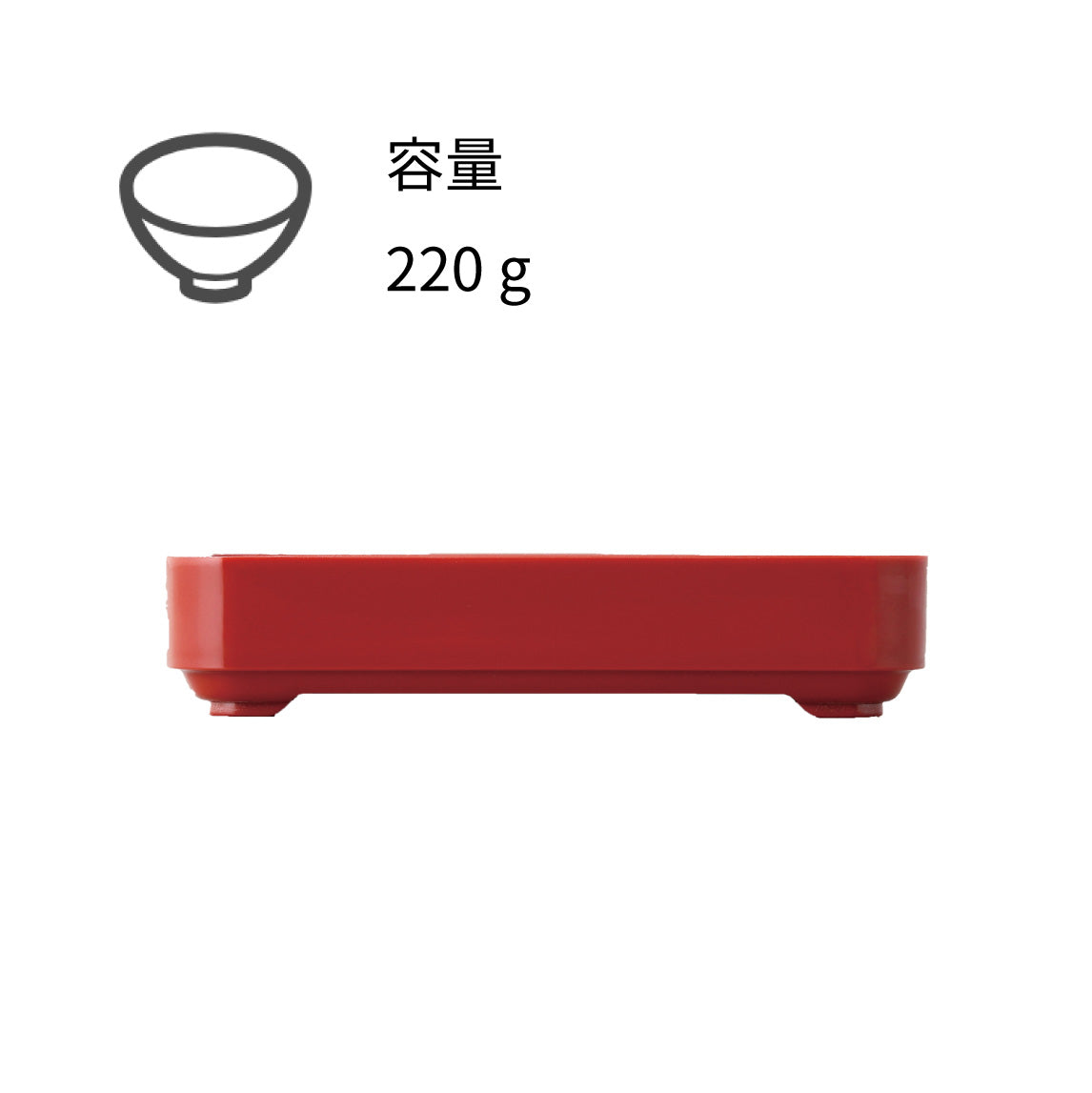 【リターナブル　主食容器】S-10　幅175mm/容量220g