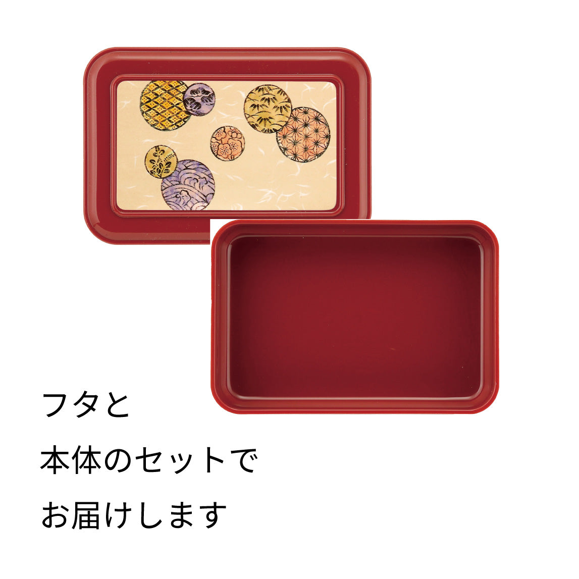 【リターナブル　主食容器】S-10　幅175mm/容量220g
