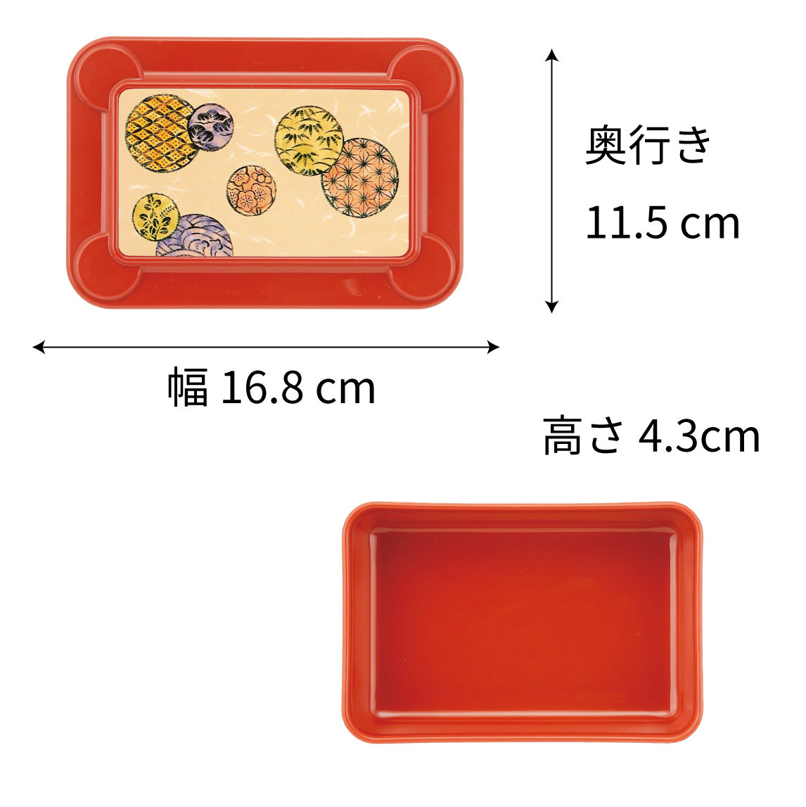 【1点から購入可 - 耐熱主食容器】蓋 手まり柄（朱） / 単品盛り（200g） / 16.8cm