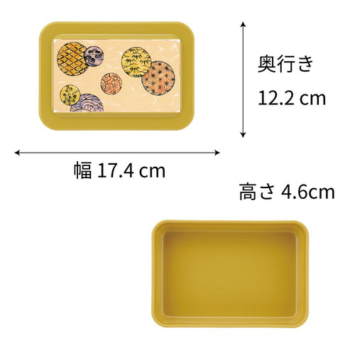 【リターナブル　主食容器】S-12　幅174mm/容量220g