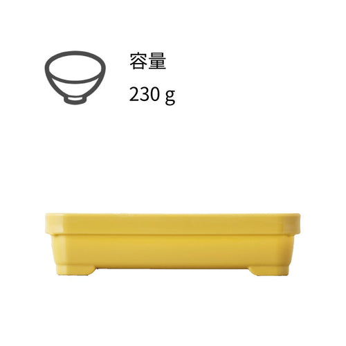 【リターナブル　主食容器】S-15　幅167mm/容量230g