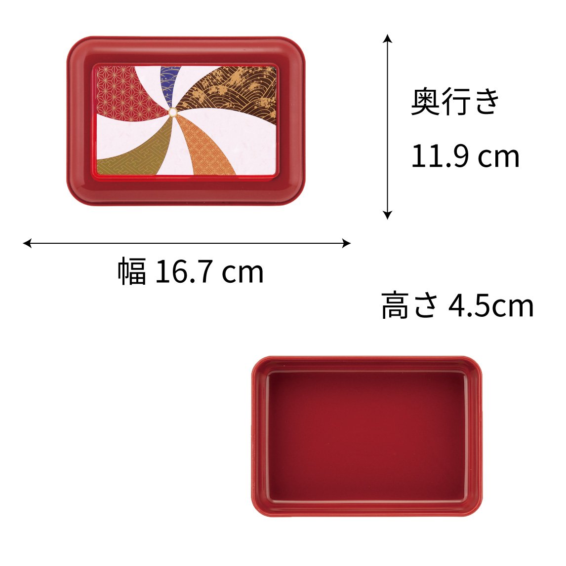 【リターナブル 主食容器】S-20 幅167mm（本体・蓋セット）