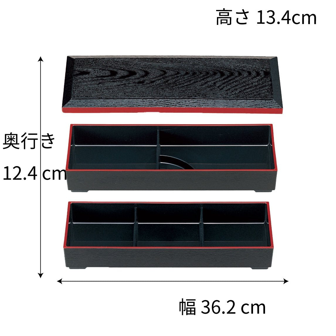 【漆器】太寿弁当 三段漆器 タレ付仕切セット（カラー２種）