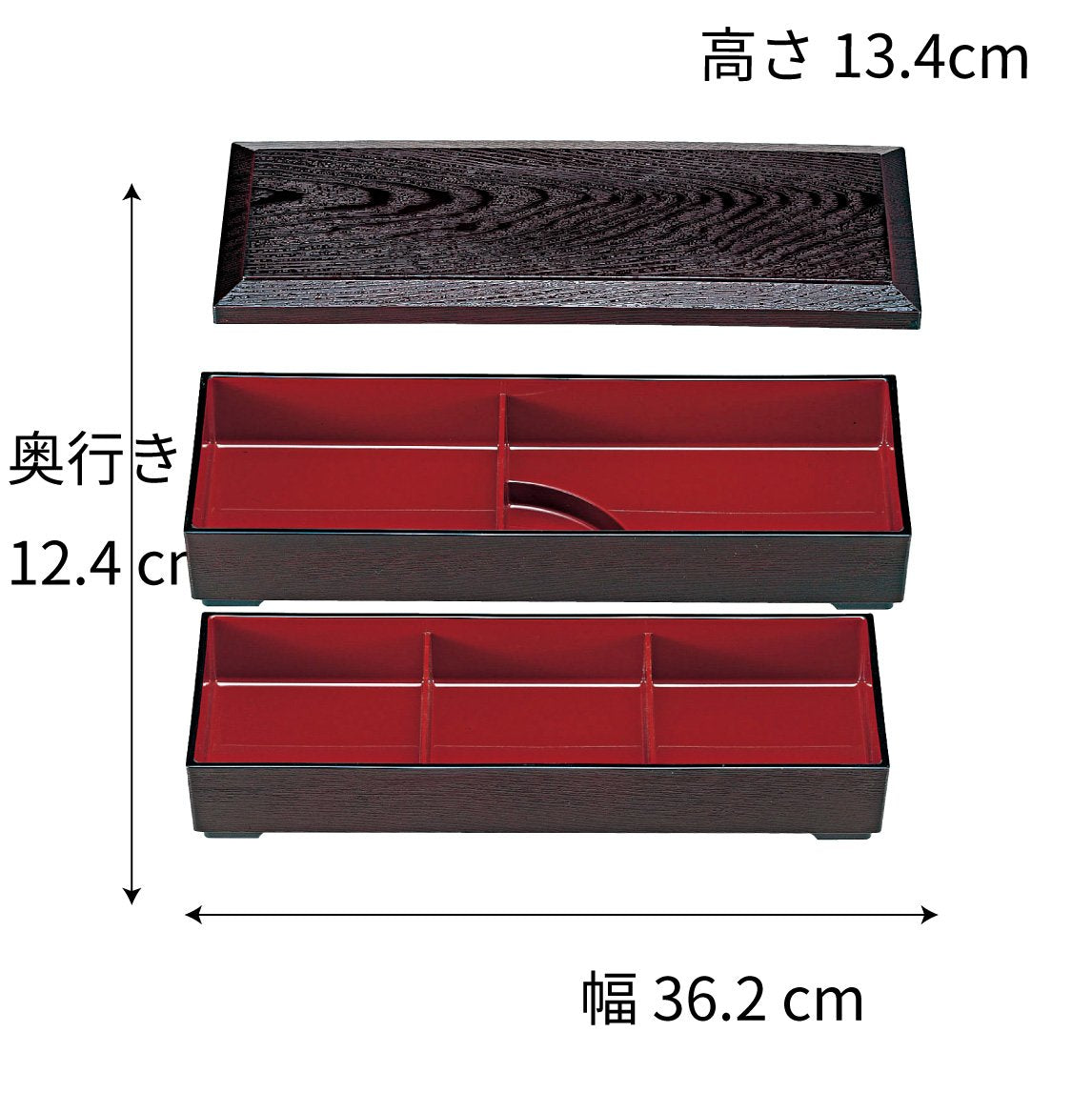 【漆器】太寿弁当 三段漆器 タレ付仕切セット（カラー２種）