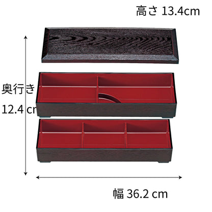 【漆器】太寿弁当 三段漆器 タレ付仕切セット（カラー２種）