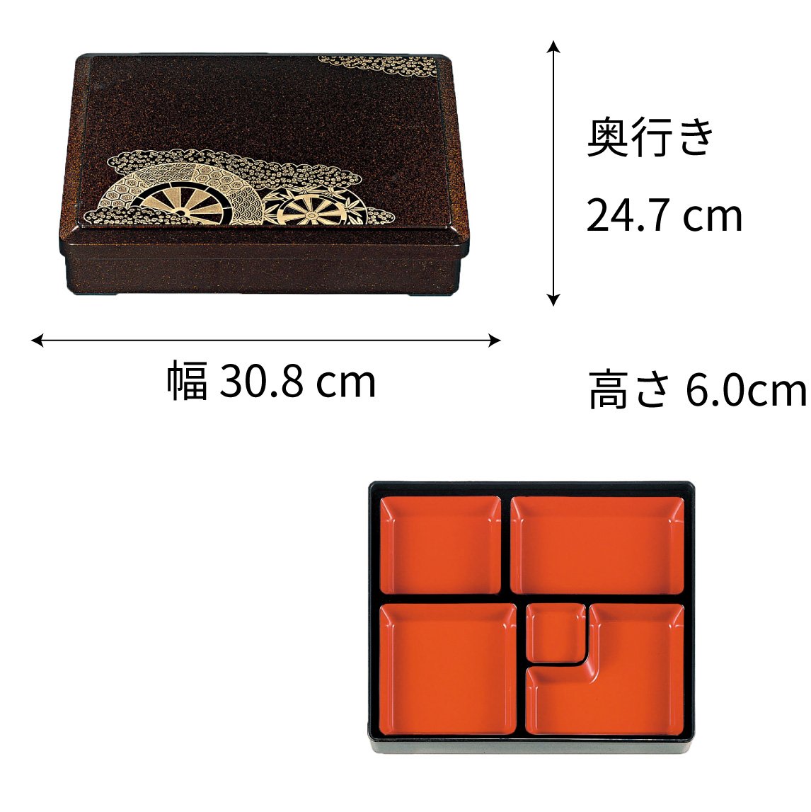 【漆器】尺1寸長手三里弁当 中仕切セット（柄２種）